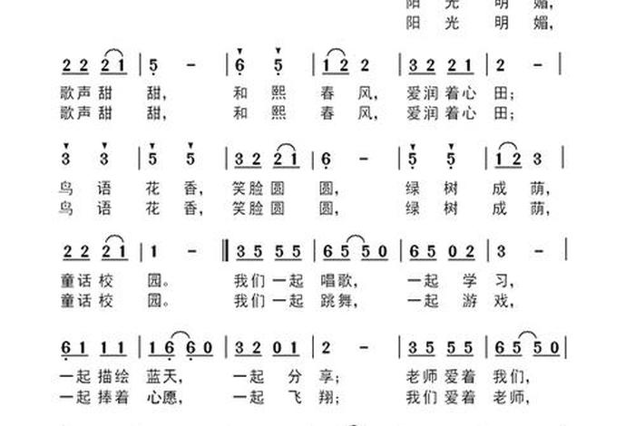 幸福快乐的生活歌曲 幸福快乐的歌名