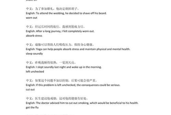 生活与生命的英文 - 生活与生命的英文翻译 生活与生命的英文 - 生活与生命的英文翻译