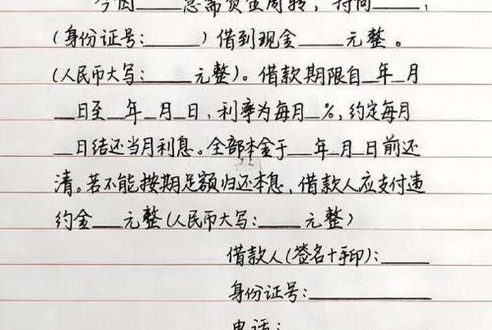 怎么证明贷款没有用于夫妻共同生活(如何证明丈夫贷款未用于家庭生活) 怎么证明贷款没有用于夫妻共同生活(如何证明丈夫贷款未用于家庭生活)