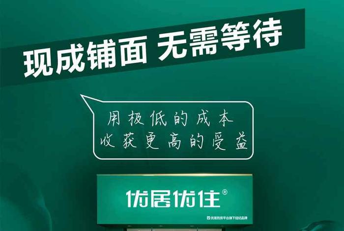 嘉好生活app下载;嘉好住家居 嘉好生活app下载;嘉好住家居