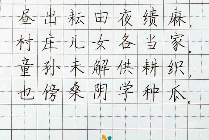 田园生活诗句书法作品，田园生活的诗有哪些？