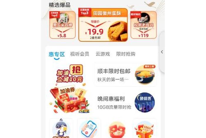 辽邮惠生活app;辽邮惠生活取消关注是不是注销了 辽邮惠生活app;辽邮惠生活取消关注是不是注销了