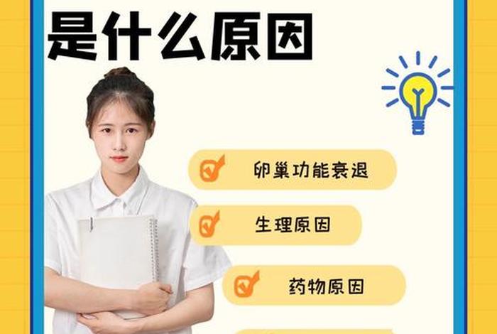 40岁的女人没有性生活是怎么回事、40岁左右的女人没有性生活会怎么样 40岁的女人没有性生活是怎么回事、40岁左右的女人没有性生活会怎么样