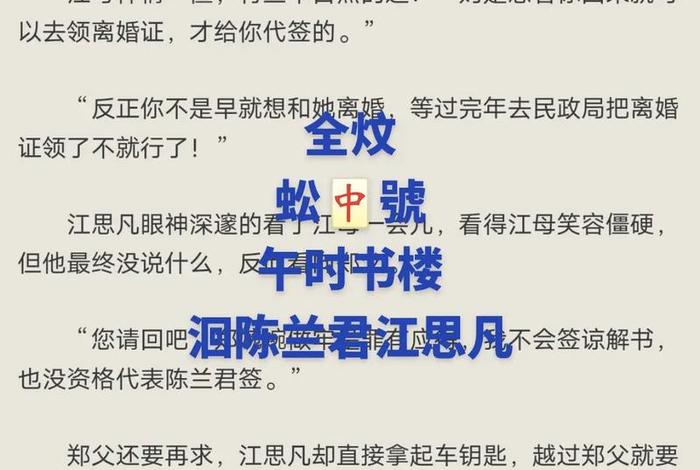 小说重生之幸福生活,小说重生之幸福生活全文阅读 小说重生之幸福生活,小说重生之幸福生活全文阅读