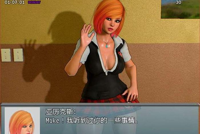 我的生活2月11日汉化版游戏,我的生活ii 我的生活2月11日汉化版游戏,我的生活ii