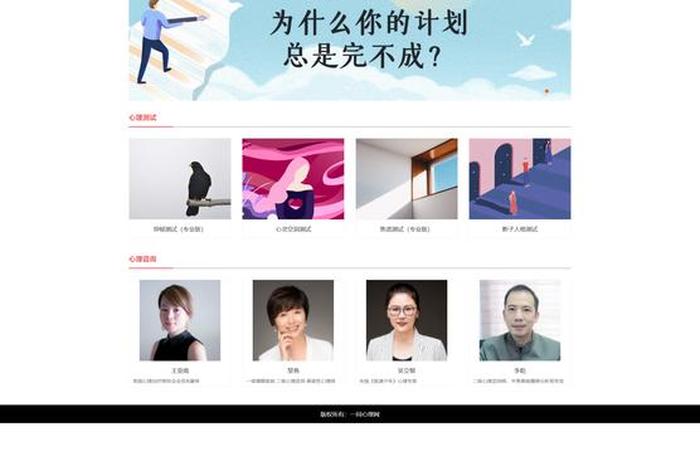 分享生活的网站、分享生活的网站有哪些 分享生活的网站、分享生活的网站有哪些