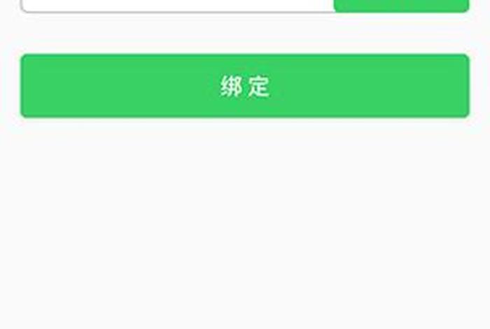 中燃慧生活下载教程 中燃慧生活下载版