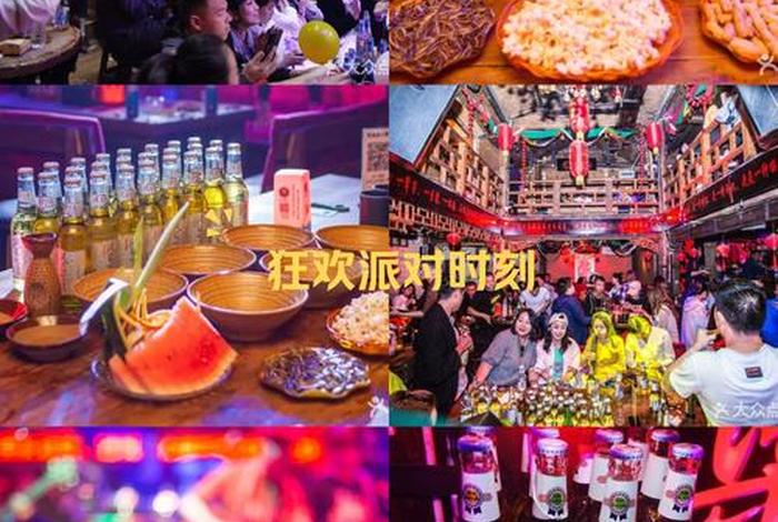 夜生活有哪些娱乐活动 夜生活有哪些娱乐活动项目 夜生活有哪些娱乐活动 夜生活有哪些娱乐活动项目