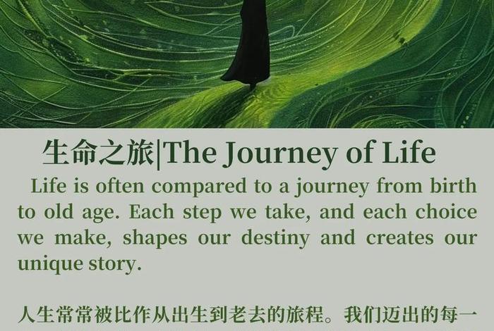 生命与生活英语 生命与生活英语怎么读 生命与生活英语 生命与生活英语怎么读