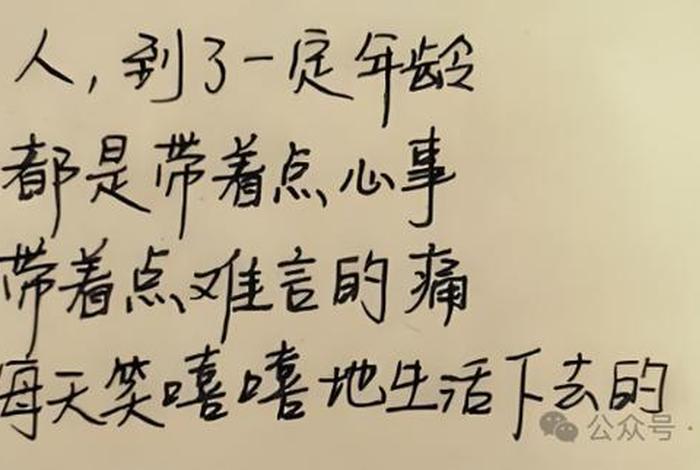 生活感悟图片带字图片 经典(生活感悟图片带字图片 唯美) 生活感悟图片带字图片 经典(生活感悟图片带字图片 唯美)