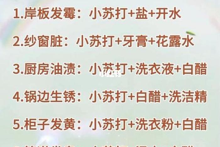 生活妙招app - 生活妙招小常识 生活妙招app - 生活妙招小常识