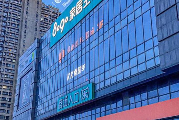 余杭生活家 - 杭州生活馆地址 余杭生活家 - 杭州生活馆地址