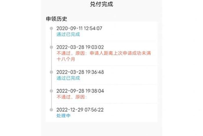 余杭生活补贴政策(余杭补贴741) 余杭生活补贴政策(余杭补贴741)