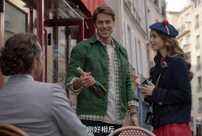 巴黎生活电影完整版；美剧巴黎生活