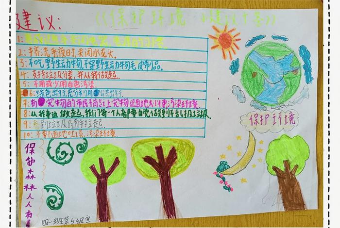 如何低碳生活的建议、如何低碳生活的建议50字