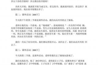 关于生活的感悟200字，生活的感悟两百字