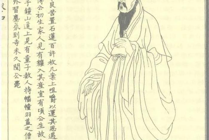 王安石生活俭朴,王安石生活年代 王安石生活俭朴,王安石生活年代