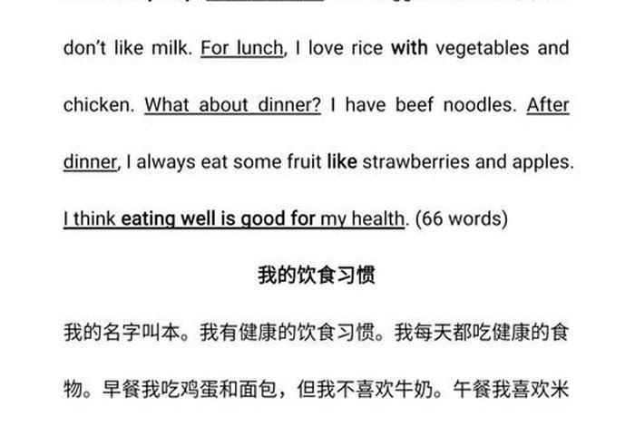 宿舍生活英语对话;关于宿舍生活的英语演讲 宿舍生活英语对话;关于宿舍生活的英语演讲