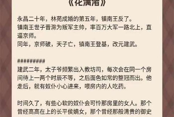 悲催生活的A先生小说最新章节;悲催生活图片大全 悲催生活的A先生小说最新章节;悲催生活图片大全