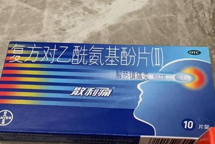 性生活后疼痛用什么药消炎止痛 - 性过后痛吃什么药
