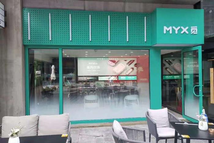 觅生活家居用品(深圳)有限公司;zan觅 觅生活家居用品(深圳)有限公司;zan觅