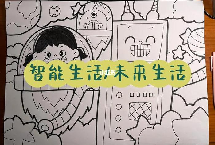 未来智能生活是什么样子；想象中的未来智能生活是怎么样的？