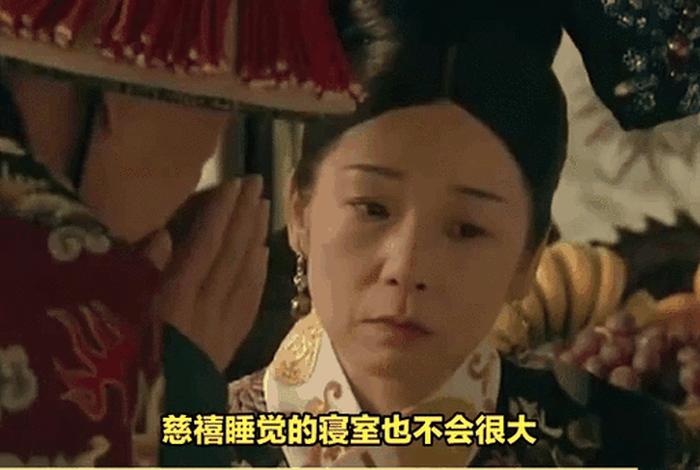 慈禧太后秘密小屋，慈禧太后秘密小屋视频