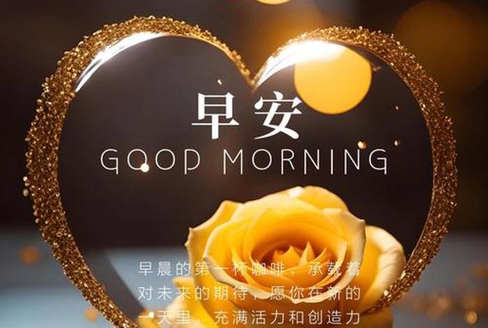 早安生活朋友圈心情句子 早安生活文案 早安生活朋友圈心情句子 早安生活文案