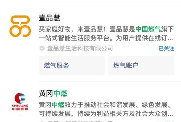 中燃慧生活营业厅,中燃慧生活营业厅电话 中燃慧生活营业厅,中燃慧生活营业厅电话