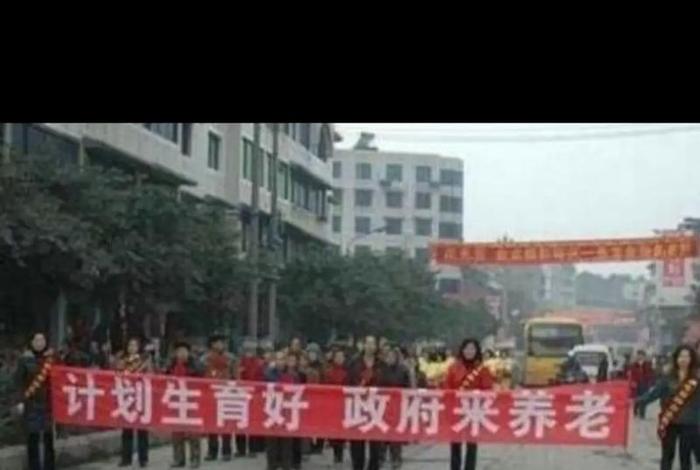 计生活动主题、计生活动主题标语