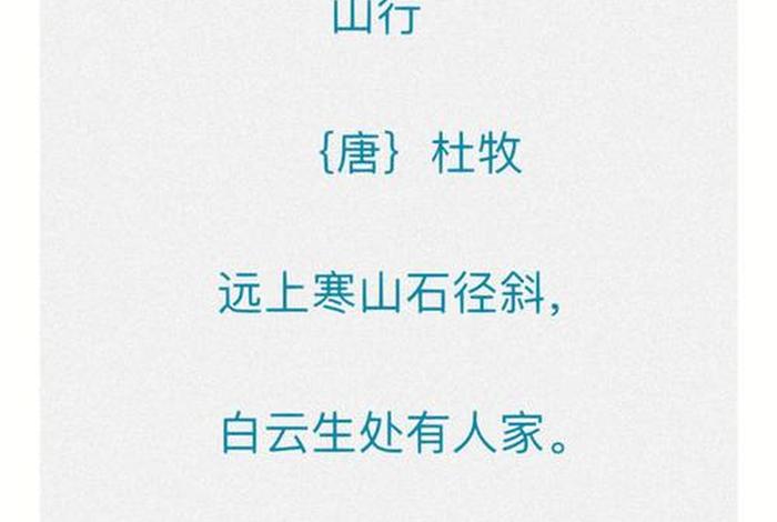 生活中的诗句古诗大全;生活中的诗句古诗大全三年级 生活中的诗句古诗大全;生活中的诗句古诗大全三年级