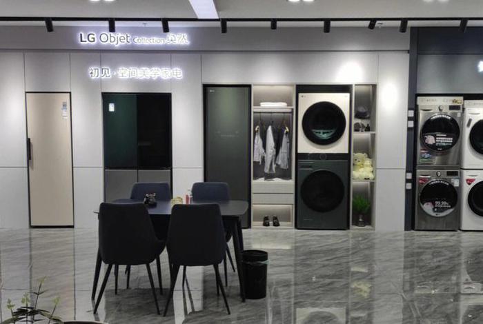 lg生活健康旗舰店 - lg生活健康北京分公司 lg生活健康旗舰店 - lg生活健康北京分公司