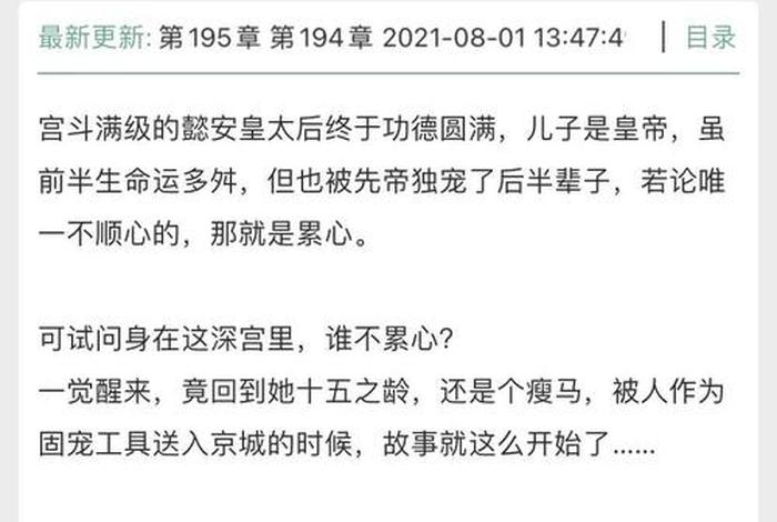 生活牺牲品小说，生活牺牲品小说全文阅读