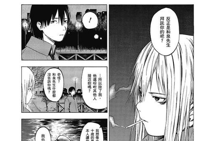 寄生生活小说、寄生免费阅读 寄生生活小说、寄生免费阅读