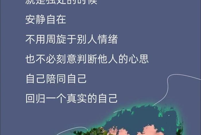 生活我图片配字,生活图片 心情说说 生活我图片配字,生活图片 心情说说