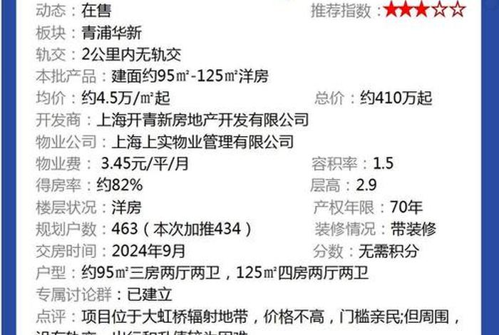 云端生活不包括什么场景、云端生活是什么 云端生活不包括什么场景、云端生活是什么