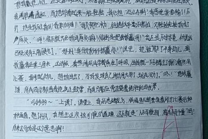 生活道理作文两件事300(生活中的道理作文200) 生活道理作文两件事300(生活中的道理作文200)