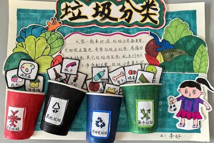 生活中的分类现象图片(生活中的分类图片小学生) 生活中的分类现象图片(生活中的分类图片小学生)