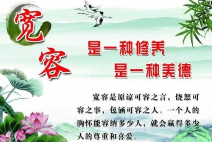 生活教会了我宽容(生活教给你宽容) 生活教会了我宽容(生活教给你宽容)