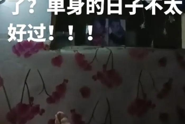 单身的人没有性生活吗;单身没有性生活会生病吗 单身的人没有性生活吗;单身没有性生活会生病吗