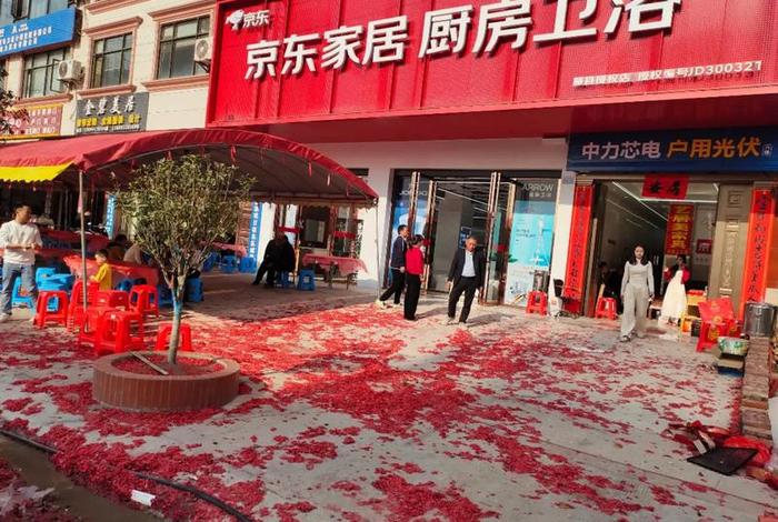 生活家装饰 - 生活家装饰和京东合作了吗 生活家装饰 - 生活家装饰和京东合作了吗