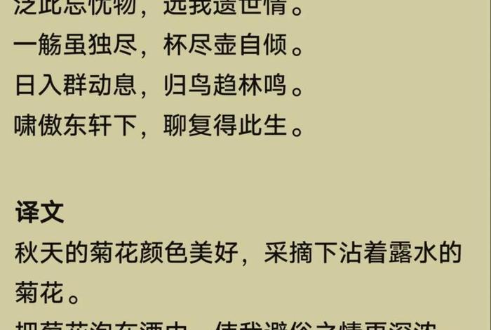 生活中的诗句品质 - 和生活品质有关的诗 生活中的诗句品质 - 和生活品质有关的诗