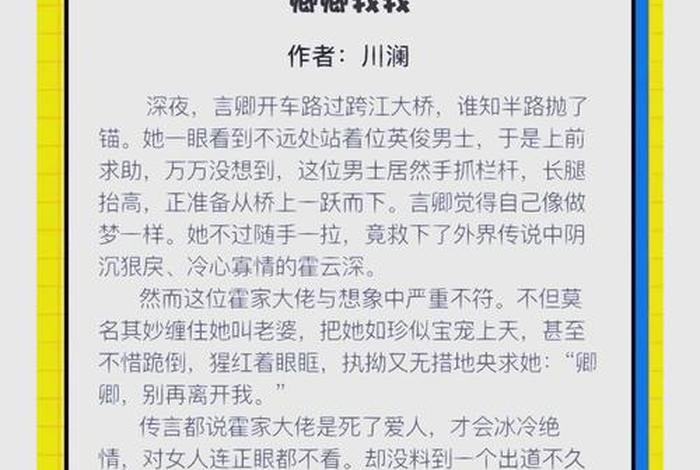 易推小说农村妇女的混乱生活 以农村女性为主的小说 易推小说农村妇女的混乱生活 以农村女性为主的小说