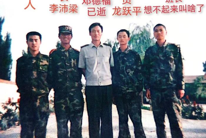 回忆部队真实生活 部队生活回忆录