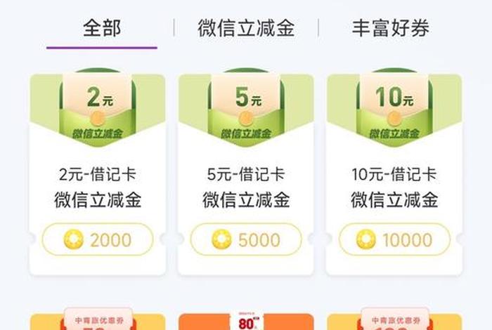 惠生活官网 光大银行信用卡app阳光惠生活官网