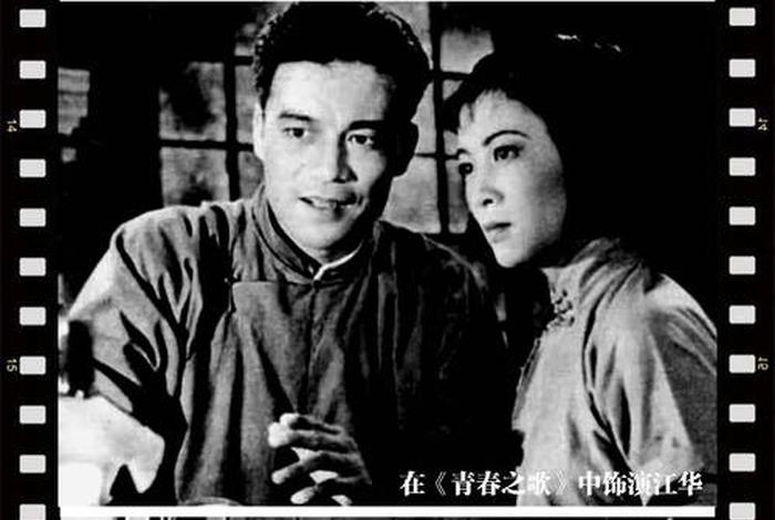 生活的浪花老电影、生活的浪花老电影免费观看完整版