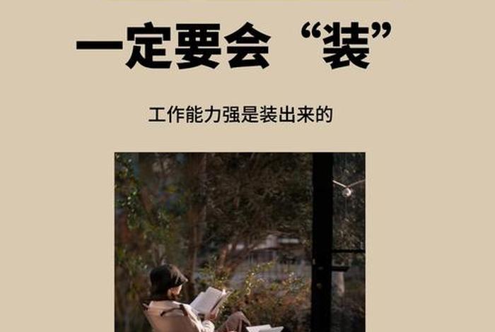 装点生活还是妆点生活；装点 妆点