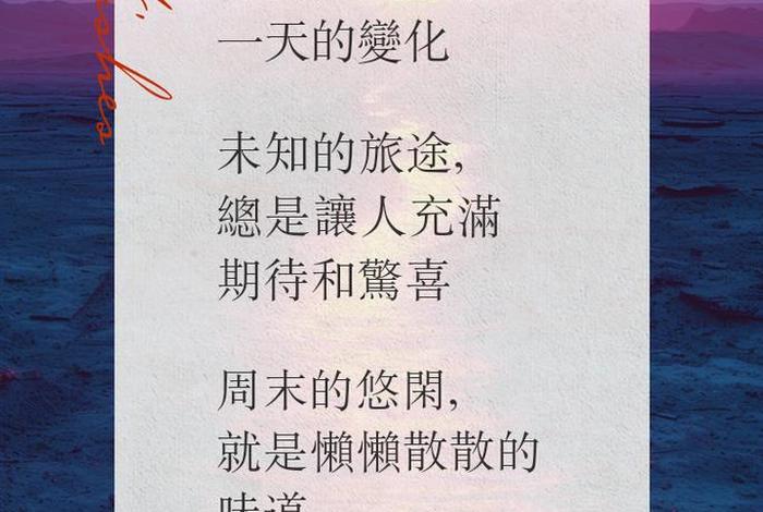 生活美好的句子发朋友圈，生活美好怎么发朋友圈