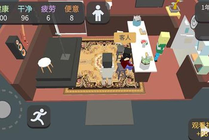 属性与生活3详细教学(属性与生活三攻略大全) 属性与生活3详细教学(属性与生活三攻略大全)