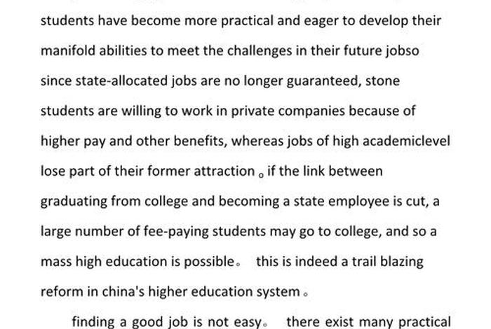 工作与生活平衡英文 - 生活和工作之间的平衡英文作文 工作与生活平衡英文 - 生活和工作之间的平衡英文作文